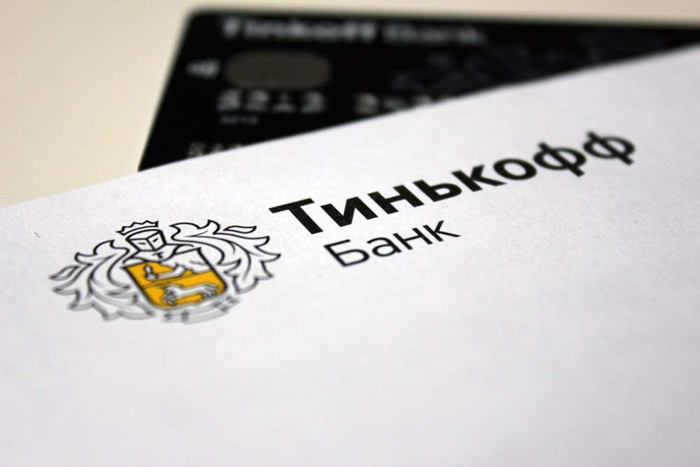 Дебетовая карта Тинькофф Банка – это идеальное дополнение вашей зарплатной карты