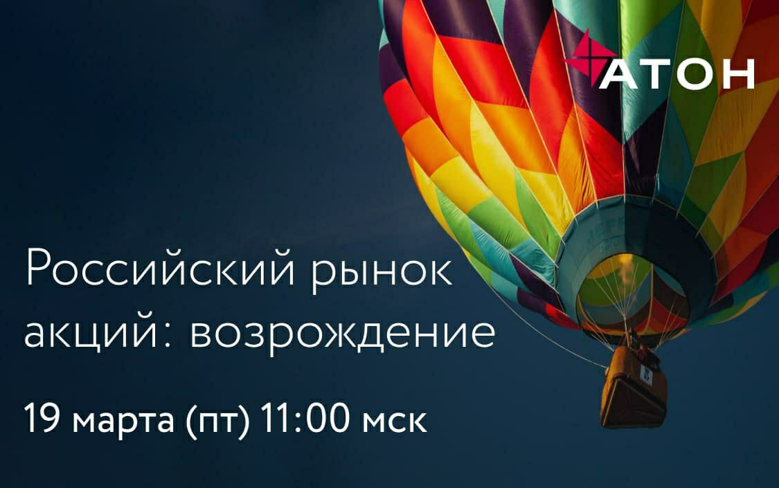 Рост денежной массы, набирающая темпы вакцинация и постепенное снятие ограничений приводят к росту скорости обращения денег и ставят вопрос об инфляции