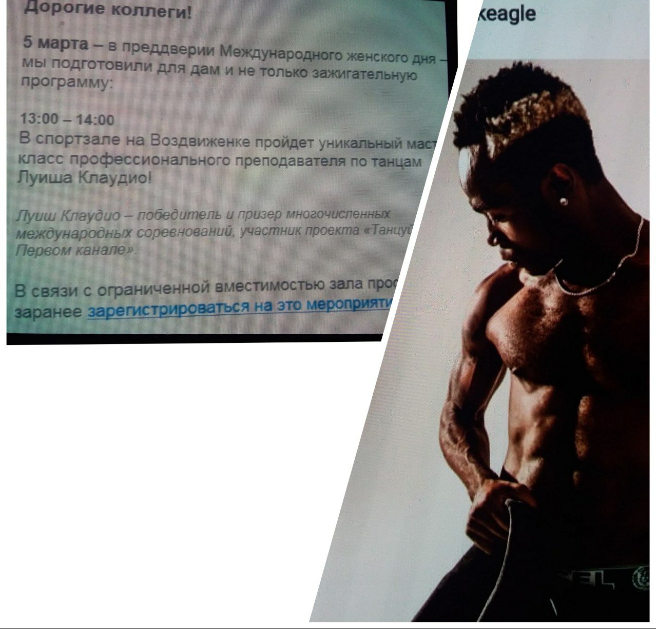 История с чиновницами из Волхова, которые устроили эротическое шоу на 23 февраля научила банкстера Игоря Шувалова