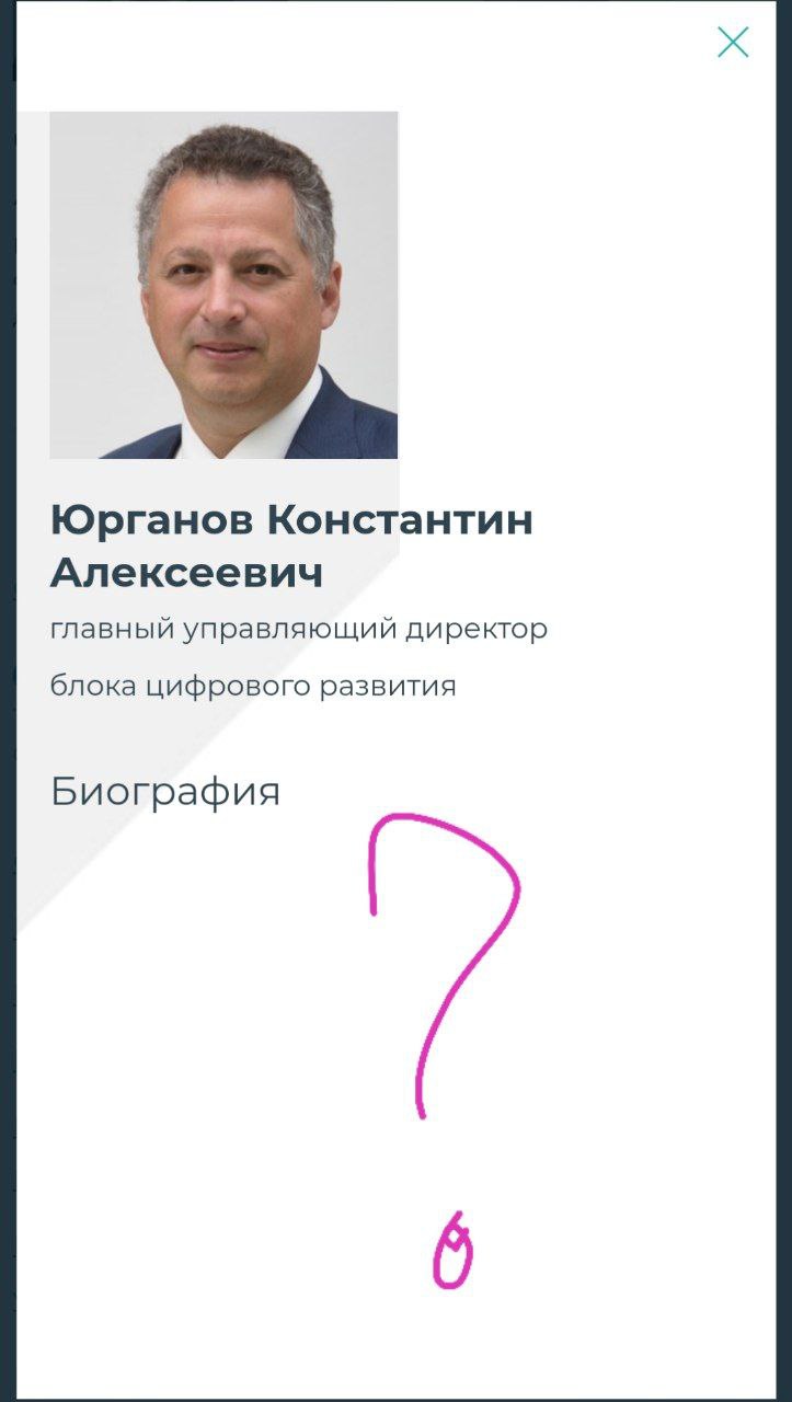 Все что нужно знать о цифровой трансформации Внешэкономбанка