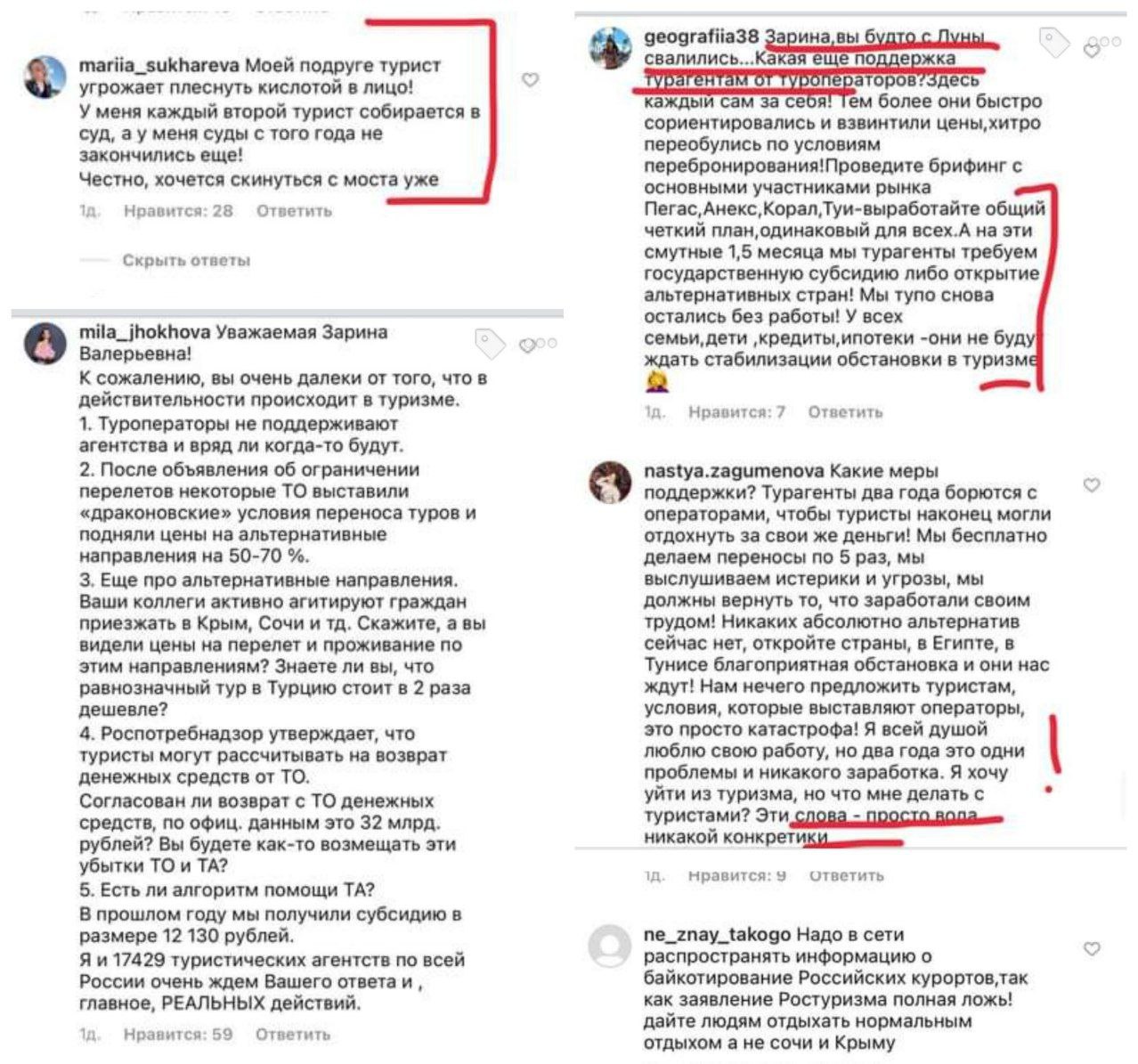 Девочка Зарина Догузова из Федерального агентства по туризму получила свою минуту славы