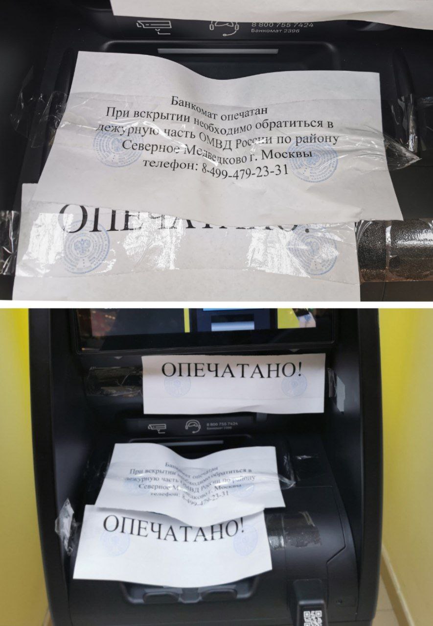 Банкстеры «Тинькофф» закрыли отправку денег без авторизации через банкоматы